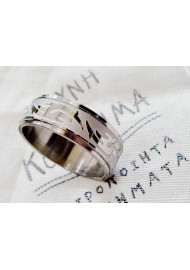 Steel ring (UNISEX)